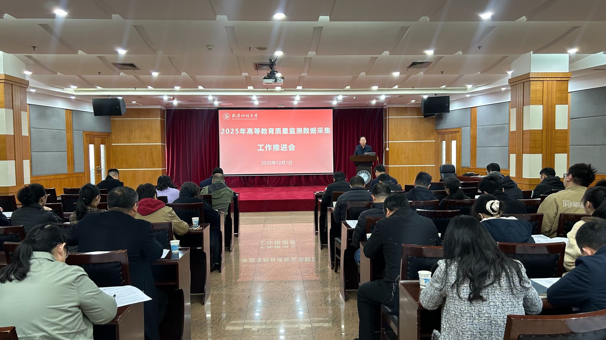 政策文件TEACHING MANAG