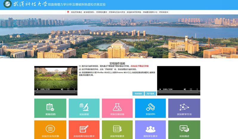 点击下面的图片访问网站