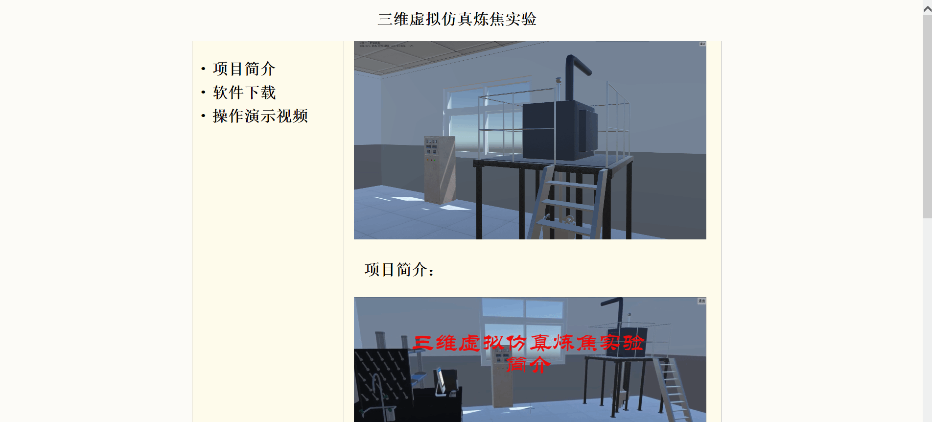 点击下面的图片访问网站