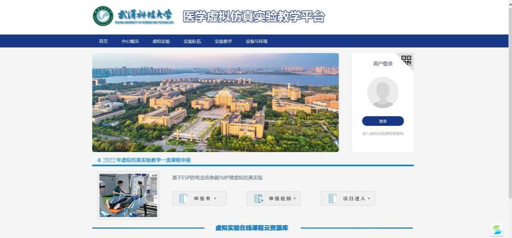 点击下面的图片访问网站