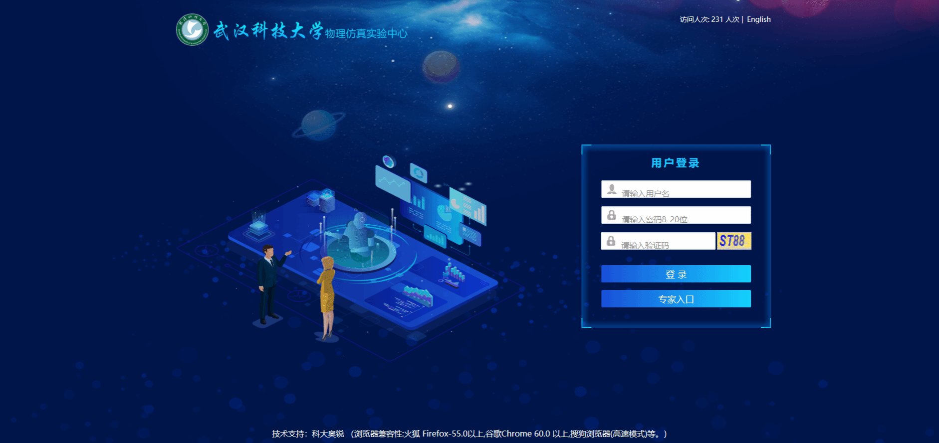 点击下面的图片访问网站