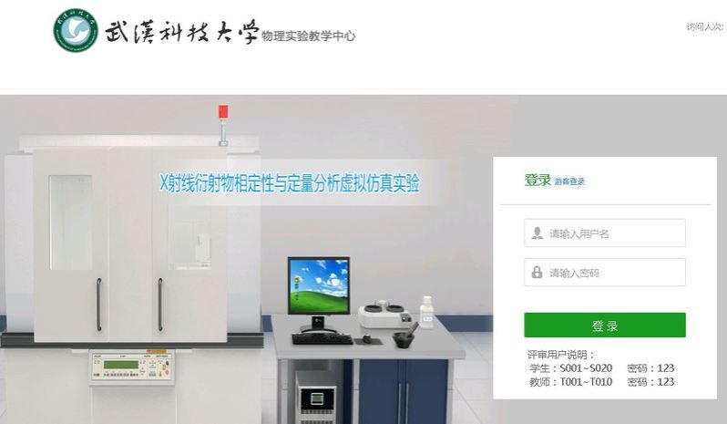 点击下面的图片访问网站