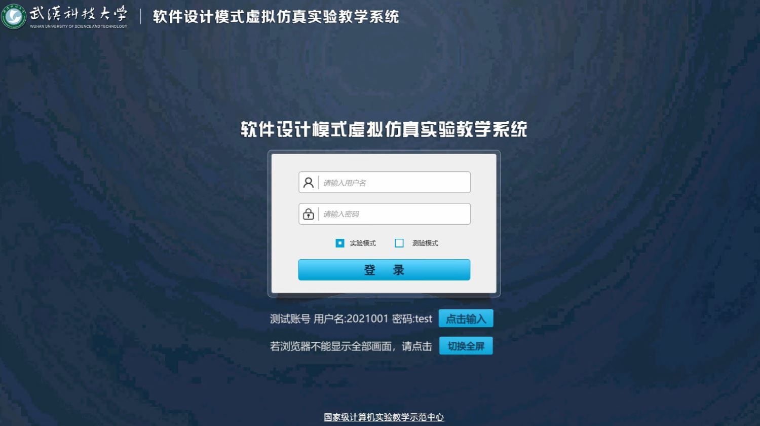 推荐使用 Chrome