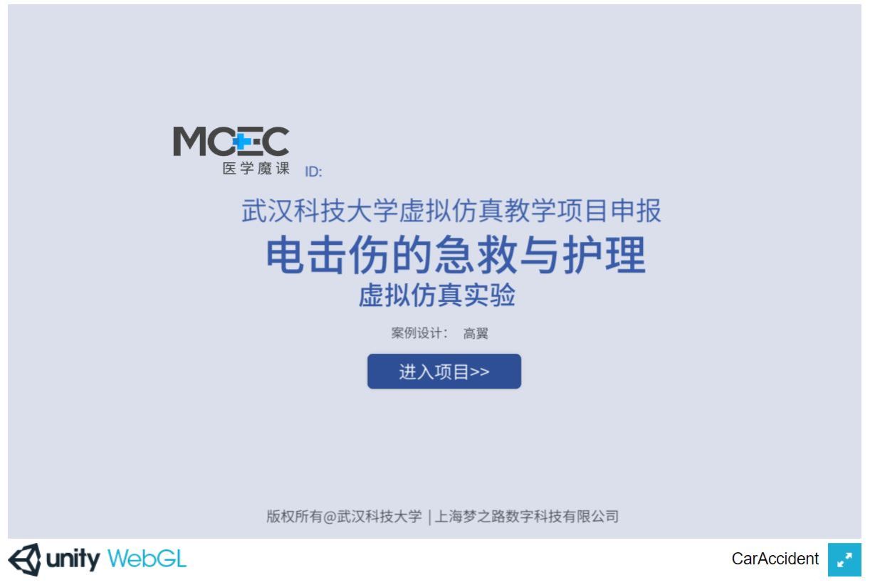 点击下面的图片访问网站
