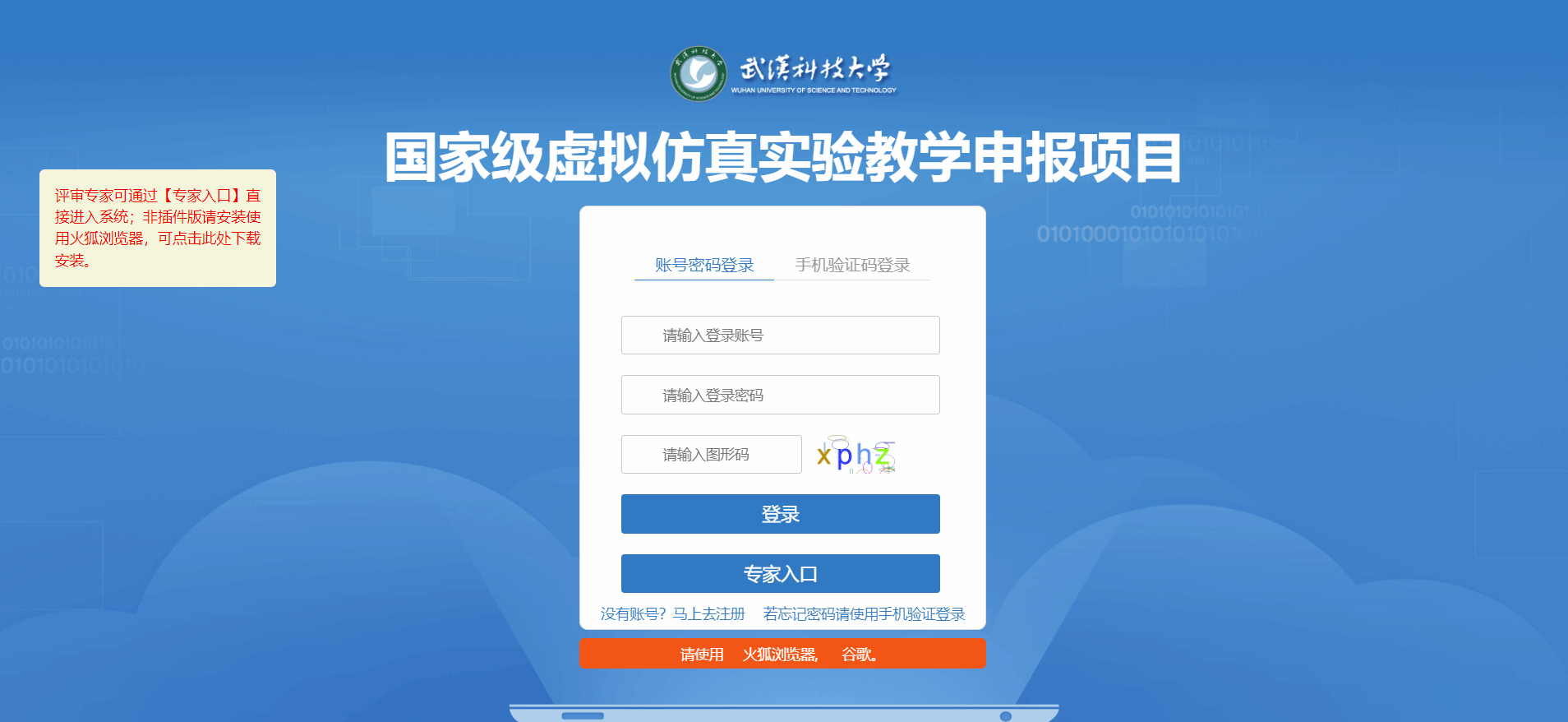 点击下面的图片访问网站